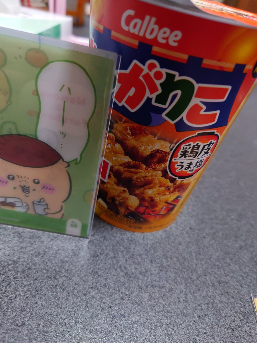 じゃがりこコンビニ限定