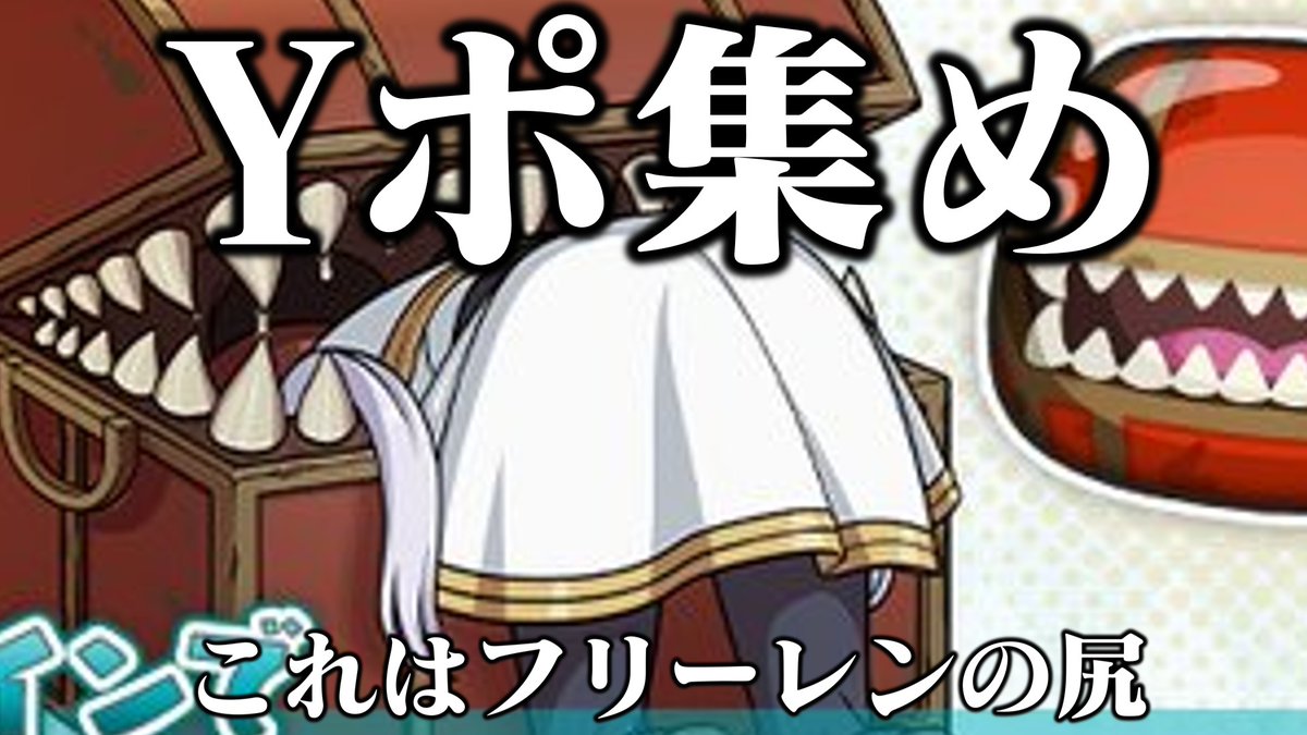 なさん (@nasann0409) / Posts / X