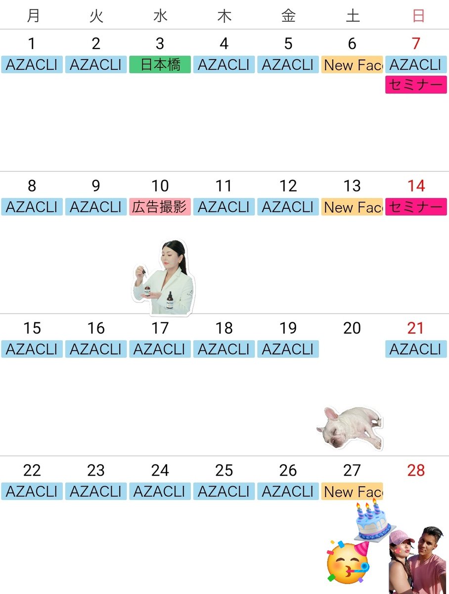 M͙I͙O͙ 🇩🇴🇯🇵🐶 (@mio1227) / Posts / X