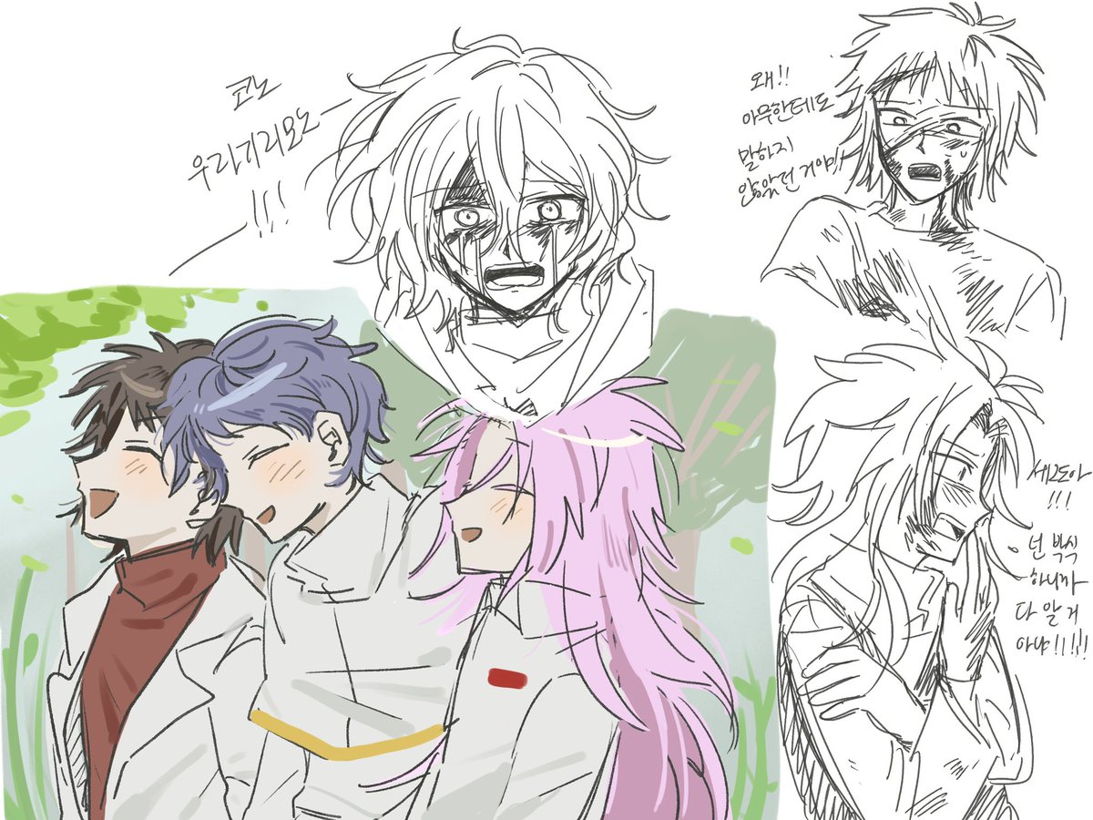 화분조는 행복해질수 없느건가