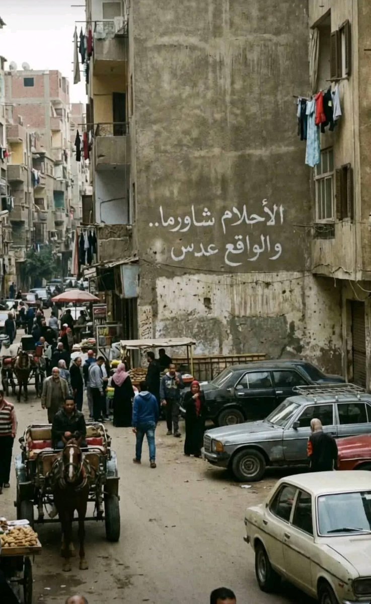 صباح الخير 😍