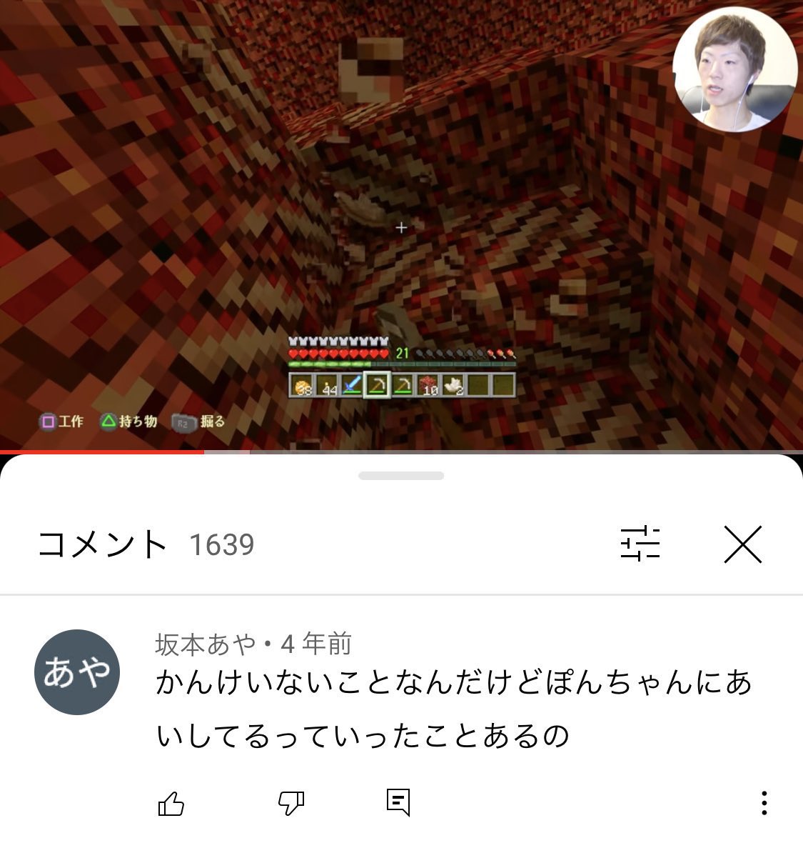子どものコメントbot tweet media