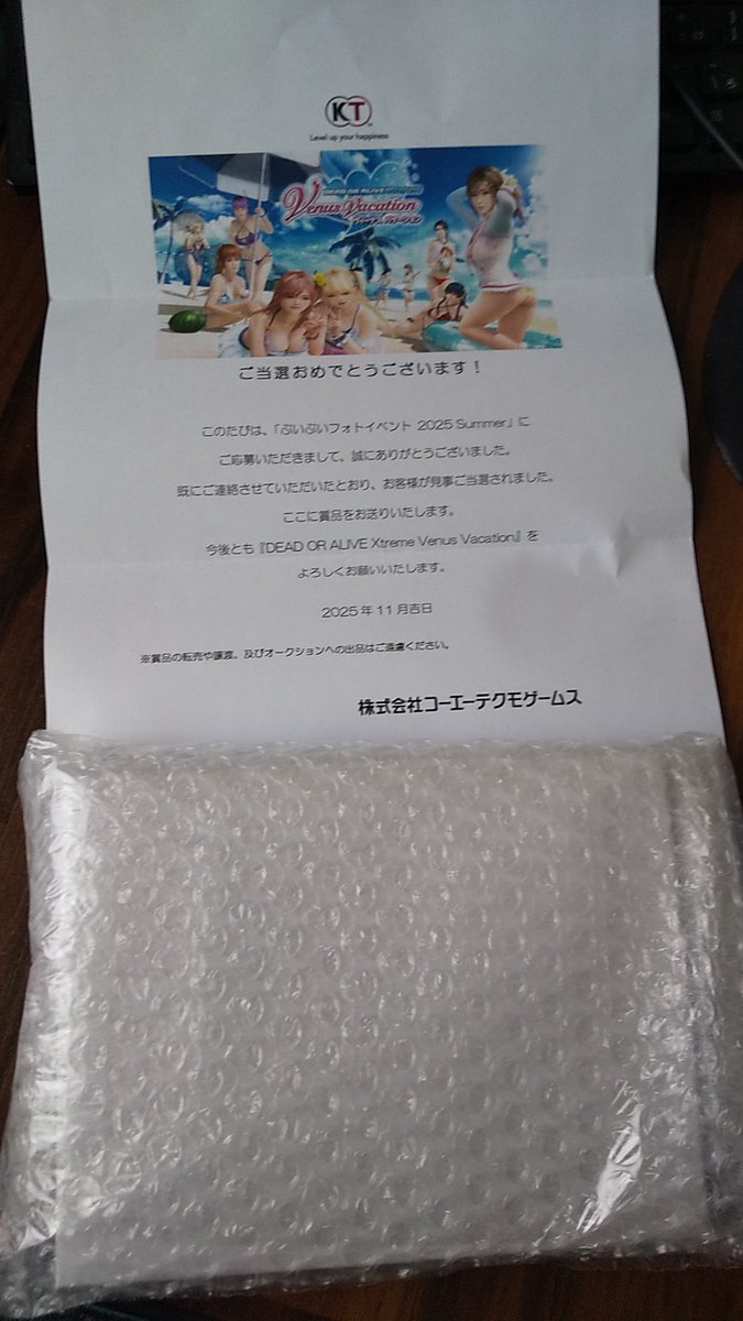 hemichan0923's tweet image. 滅多に来客の無い我が家にピンポーン🎶
 VVフォトフレームが到着しました!(^^)! 
相互フォロワーさんが 
「どの画像で来るかわかってますよ」と 
言っていたんですが、 
自分は正直覚えてませんでした😅
運営さん、丁寧な梱包有難う御座います🙇
#ぶいぶいフォトイベント当選 
#女天狗 　#DOAXVV