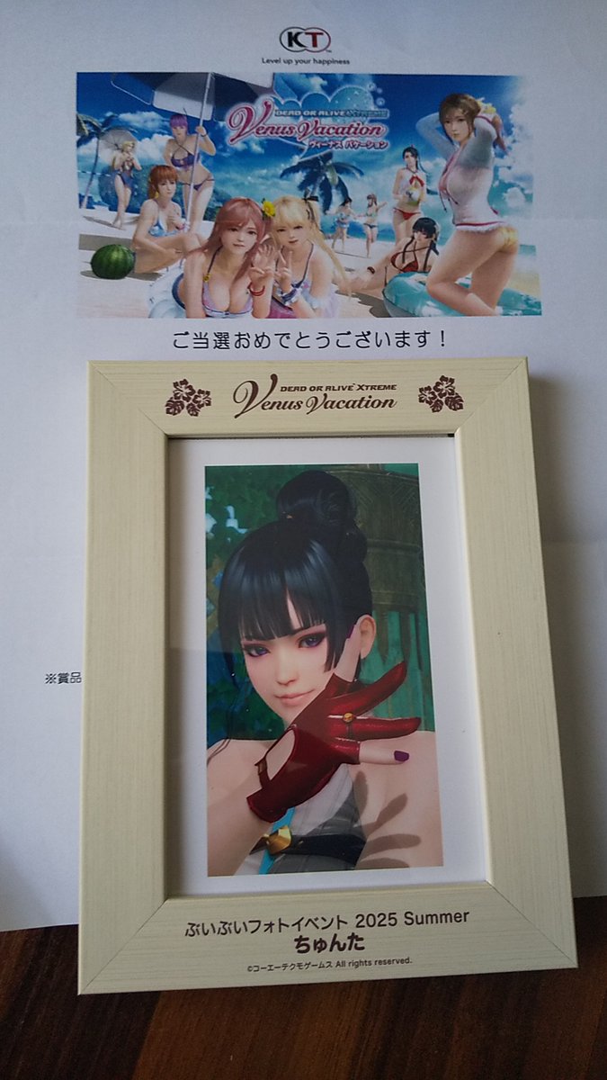 hemichan0923's tweet image. 滅多に来客の無い我が家にピンポーン🎶
 VVフォトフレームが到着しました!(^^)! 
相互フォロワーさんが 
「どの画像で来るかわかってますよ」と 
言っていたんですが、 
自分は正直覚えてませんでした😅
運営さん、丁寧な梱包有難う御座います🙇
#ぶいぶいフォトイベント当選 
#女天狗 　#DOAXVV