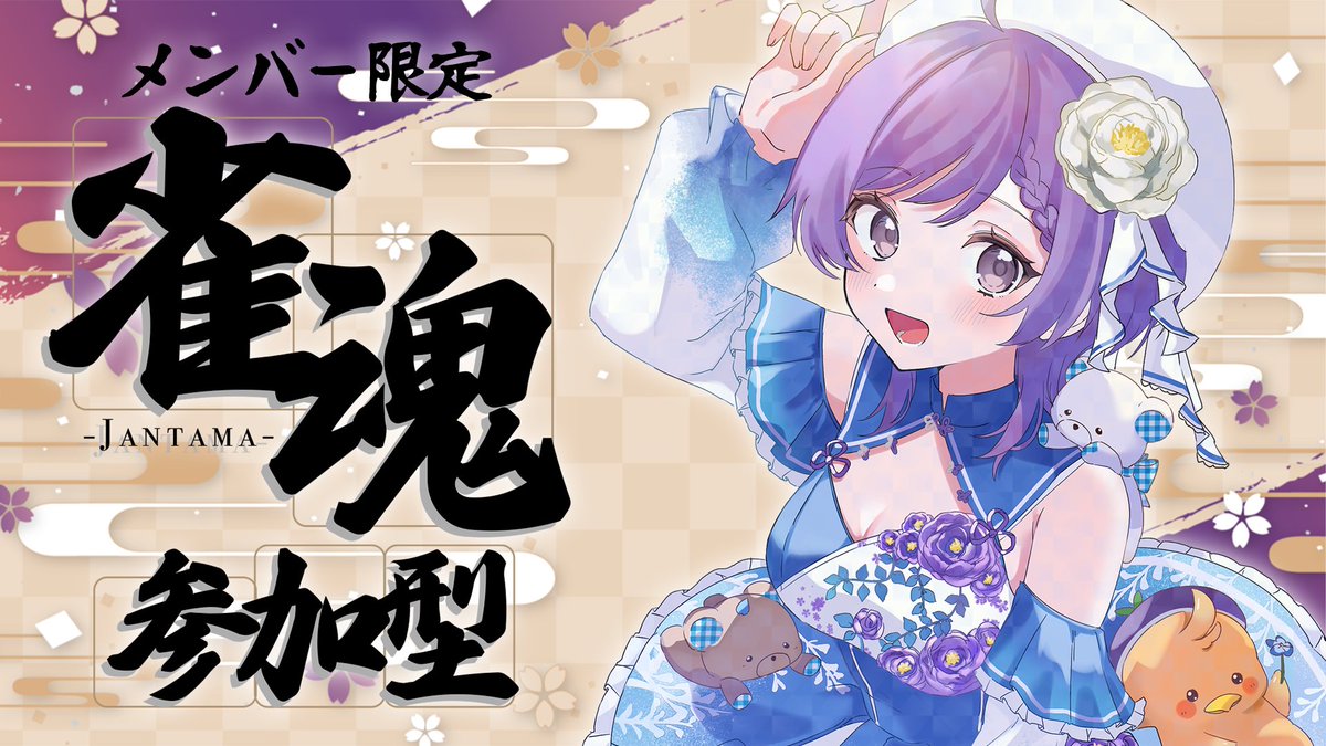 あんず (@Anzu_chan04) / Posts / X