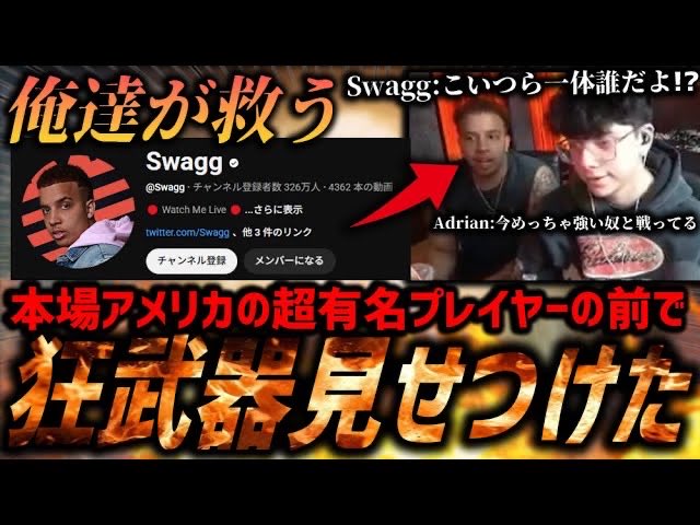 【神回】FaZeの超有名プレイヤーの目の前で最強武器『MXR MOD』の脅威を知らしめ、本人に使わせてみたｗｗ【CoD:BO7】 youtu.be/FOjunSXl-qM?si…