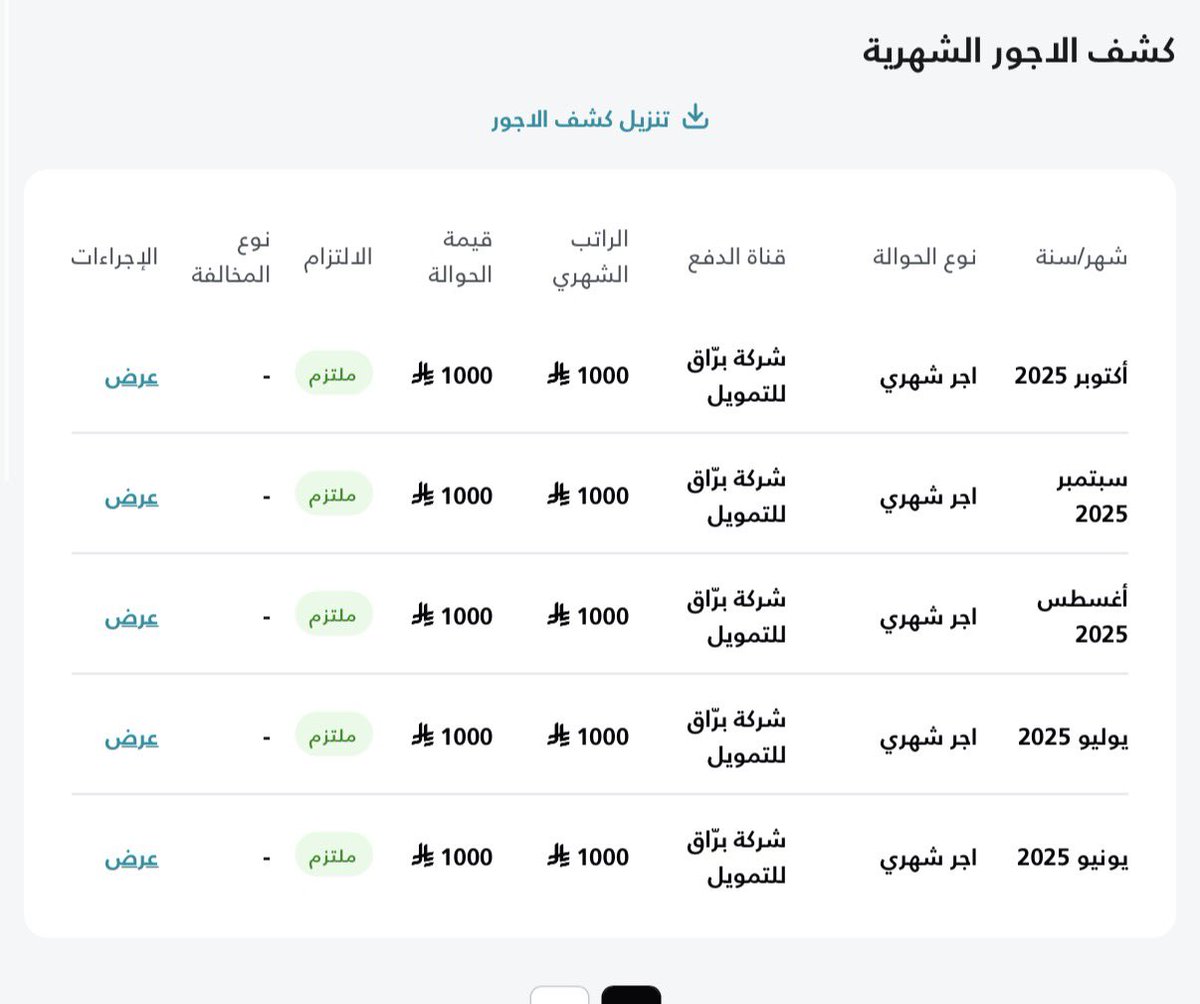 فهيد tweet media