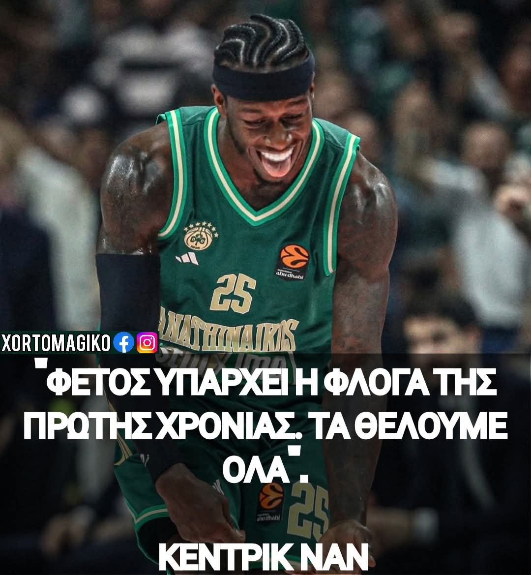 sarantosm1981's tweet image. Άντε να τον σταματήσετε τώρα!!!
🔥👑....#paobc