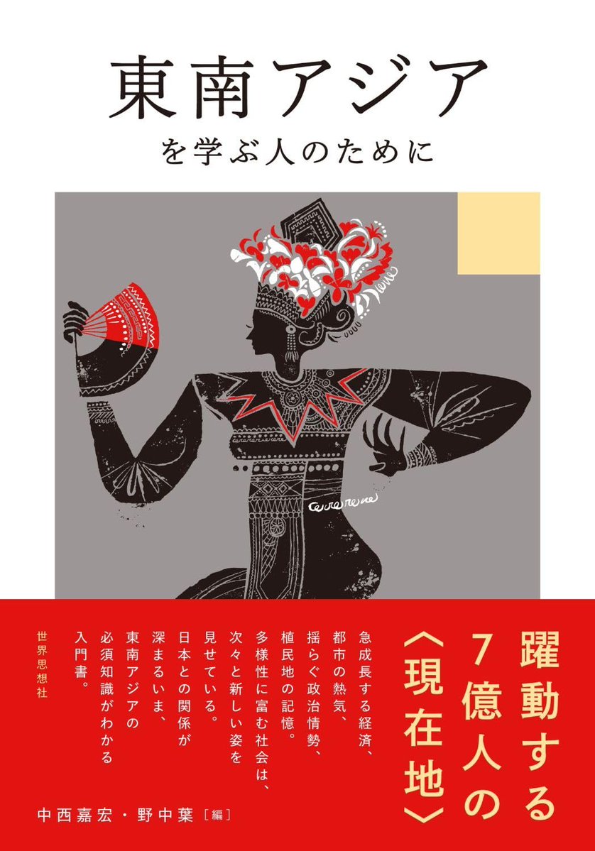 NakanishiYoshi3's tweet image. 美しいデザインの表紙になりましたね