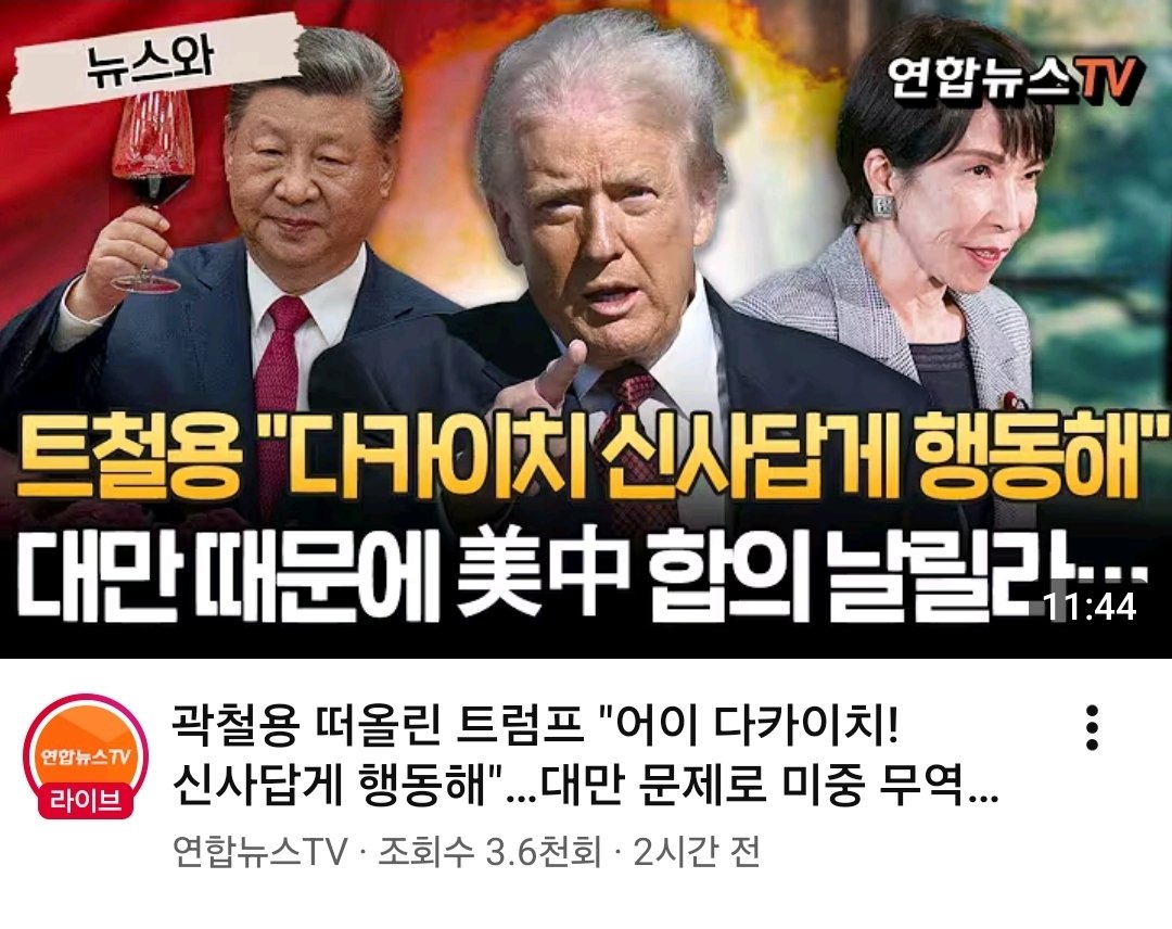 뭔 삥뽕뉴스 썸네일인 줄 알았는데 연합뉴스라서 나 꿈꾸는줄
youtu.be/oJLJn9YvyRA