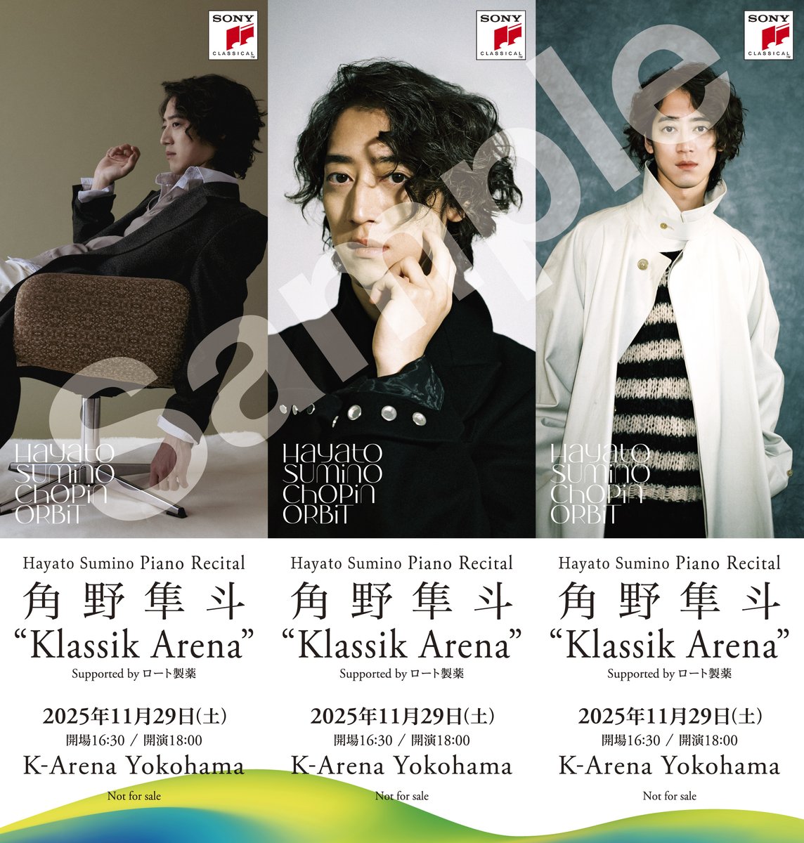 naopiko_1 (@naopiko_1) / Posts / X