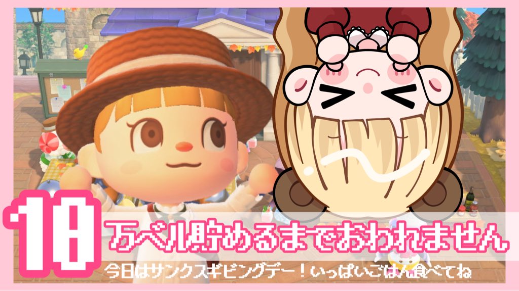 せなくま🍟 (@senakumadesu) / Posts and Replies / X