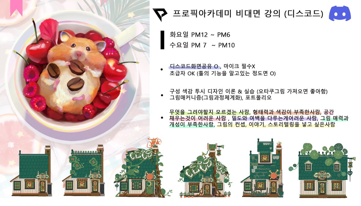 ROJO(로호) tweet media