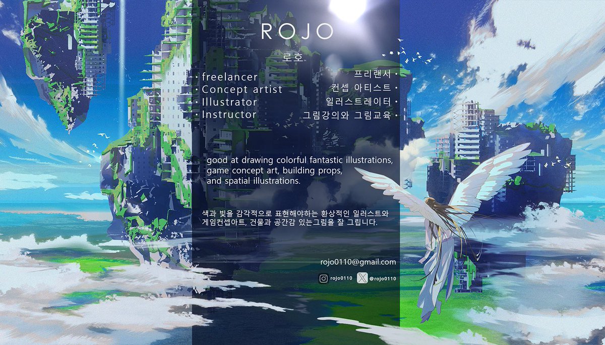 ROJO(로호) tweet media