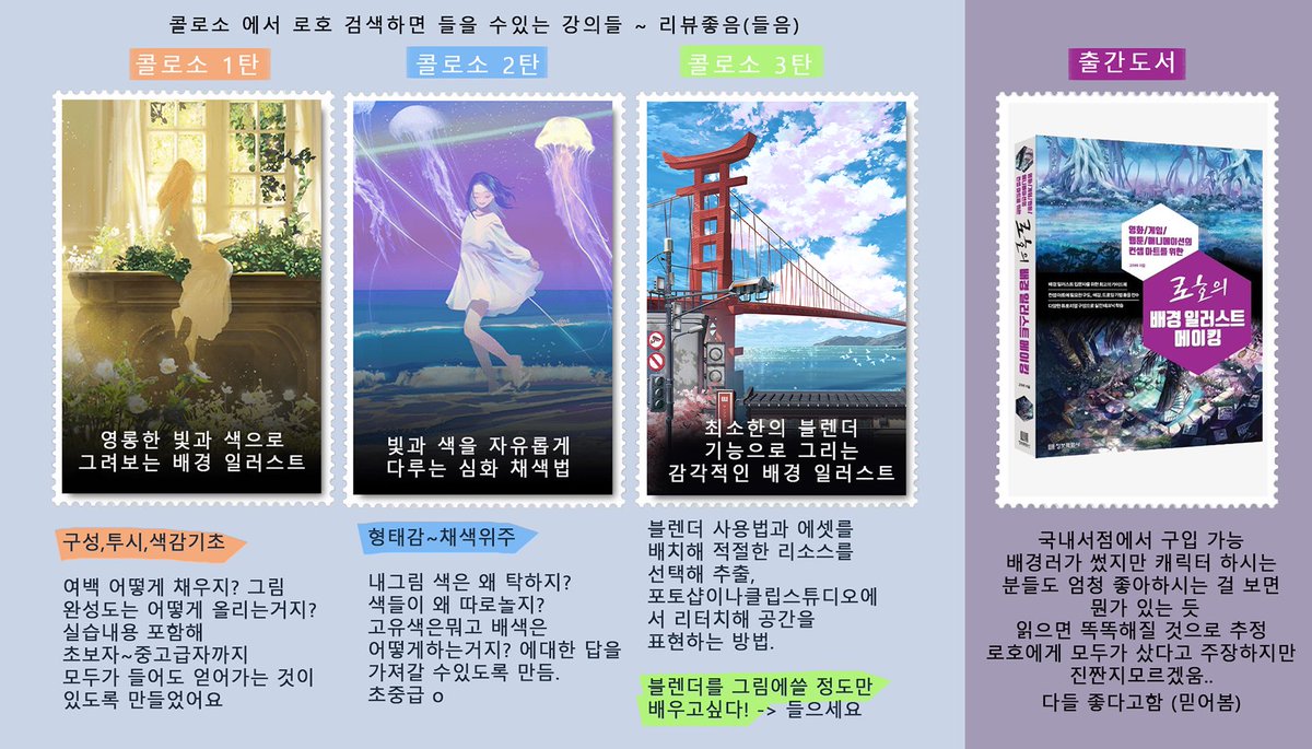 ROJO(로호) tweet media