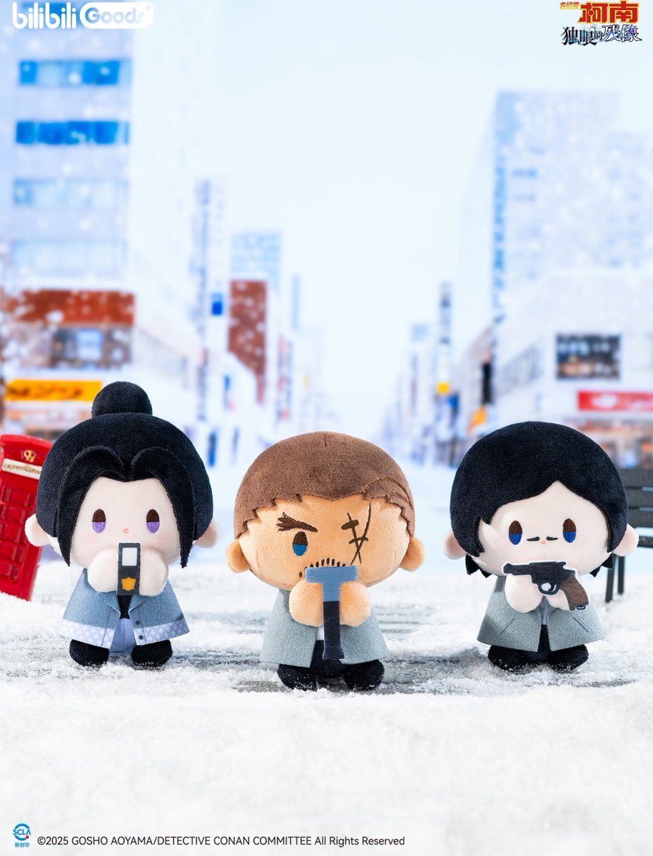 名探偵コナン　中国　上海限定　正規品　怪盗KID 着せ替え　ぬいぐるみ　人形 名探偵コナン 中国 上海限定 正規品 怪盗KID 着せ替え ぬいぐるみ 人形