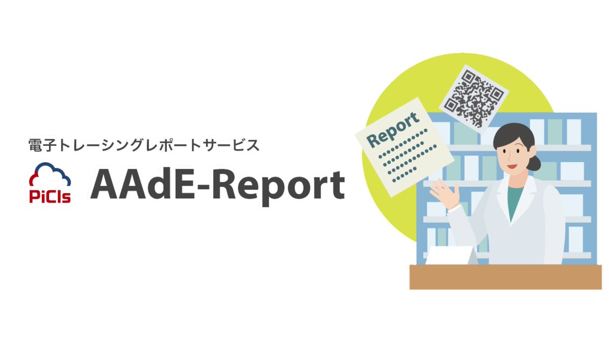 その他 FINDEX 株式会社ファインデックス (@FINDEX_jp) / Posts / X