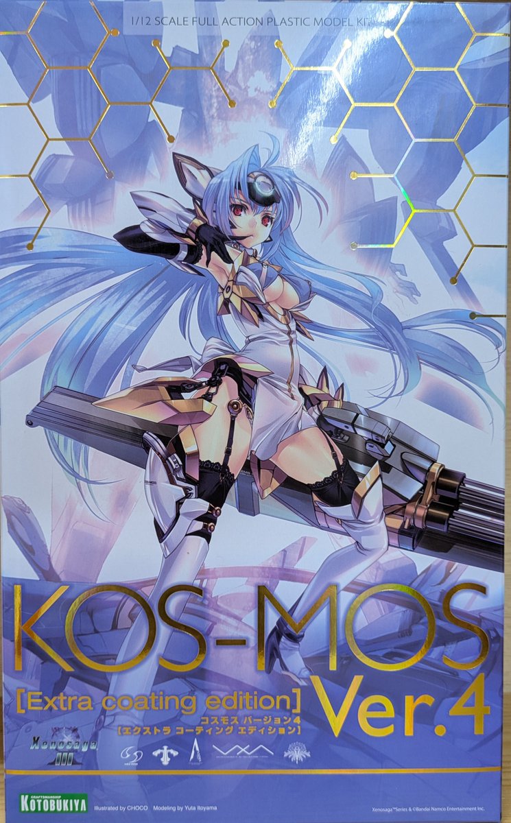 新商品のご案内】 ゼノサーガⅢより「KOS-MOS ver4 Extra coating