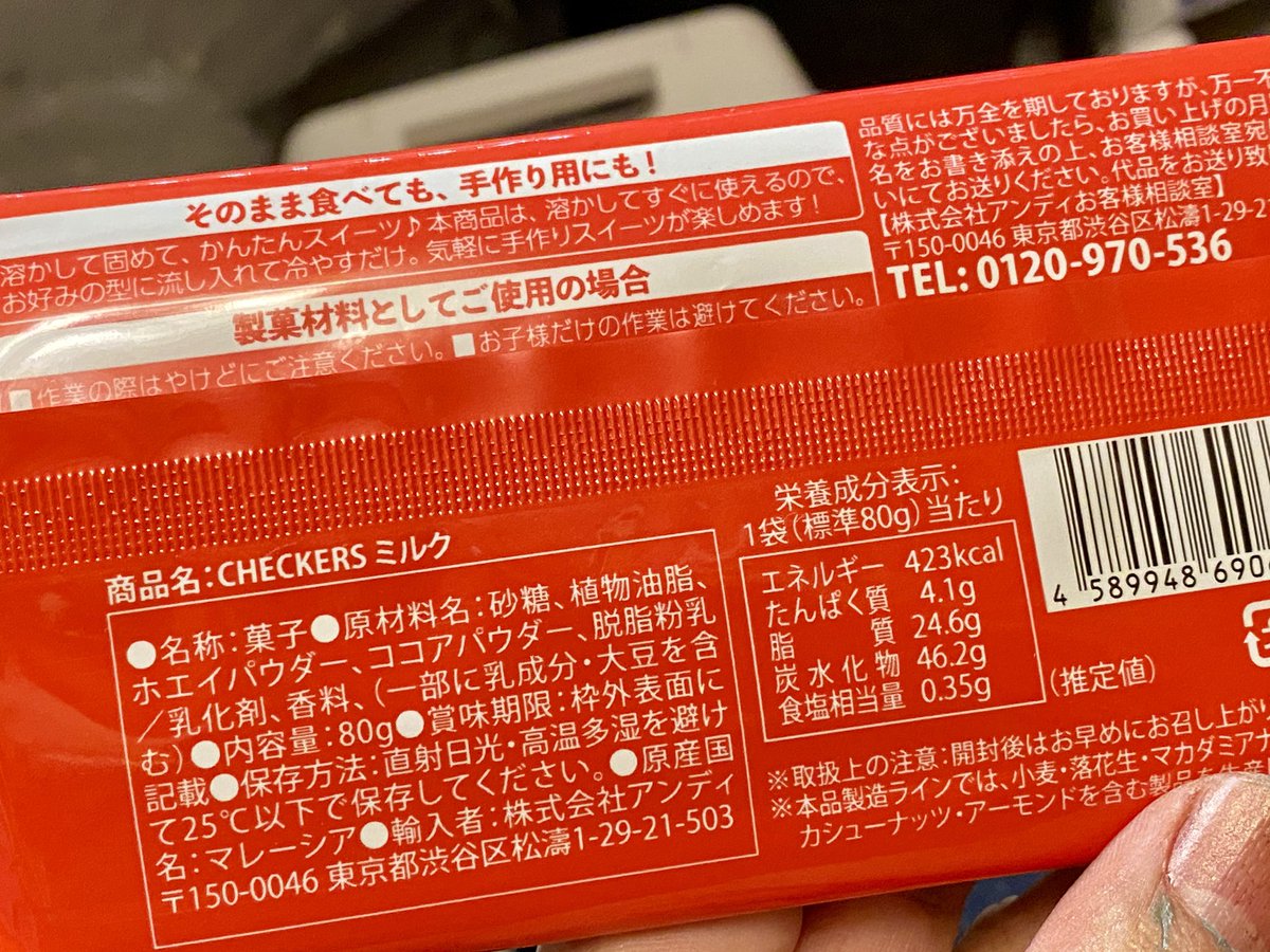 ヒカリトイズ (@hikaritoys) / Posts / X