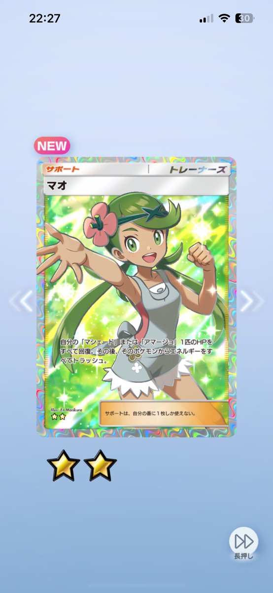 ディディすけ (@skdch5) / Posts / X