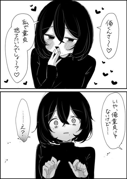 ちなみに初期案はこれでした😐 