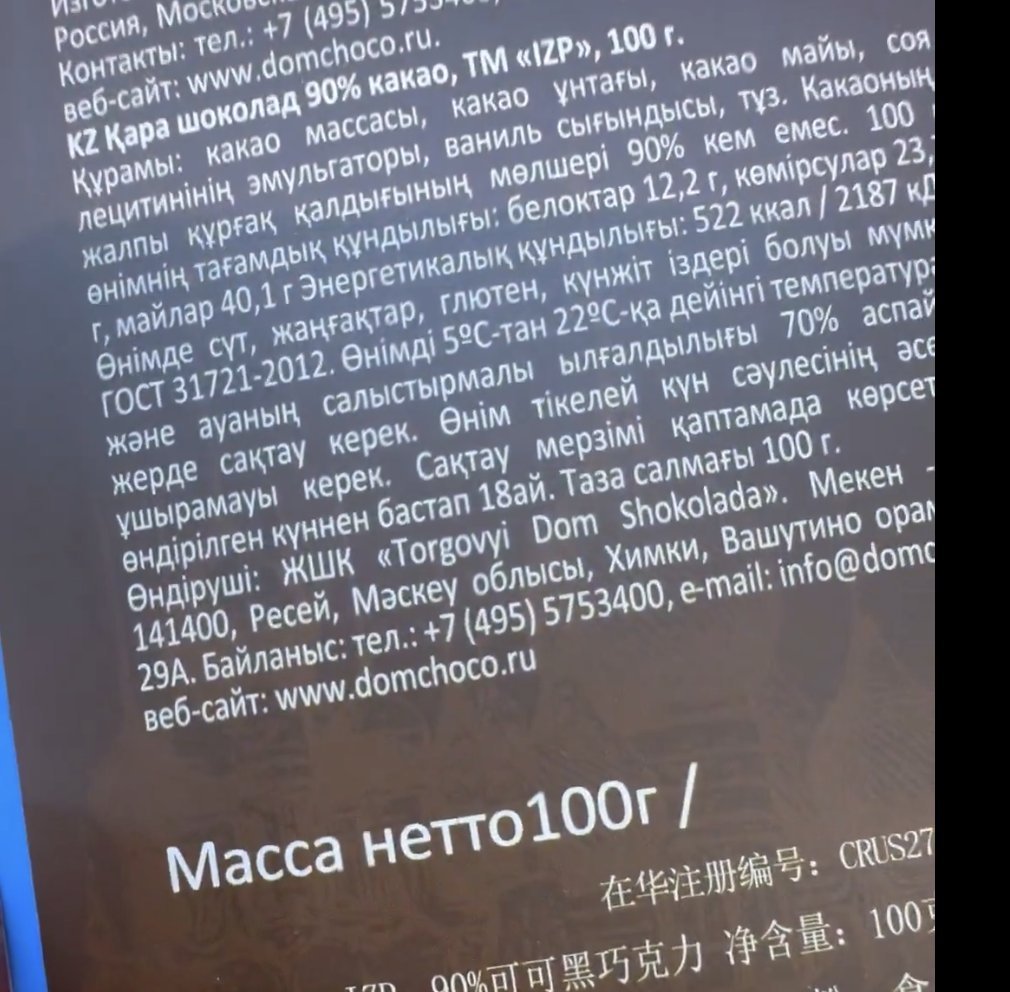 O Levels se esforçando para soletrar esse palavreado incompreensível e dizendo "cara, meu russo não é bom" me fez rir mu