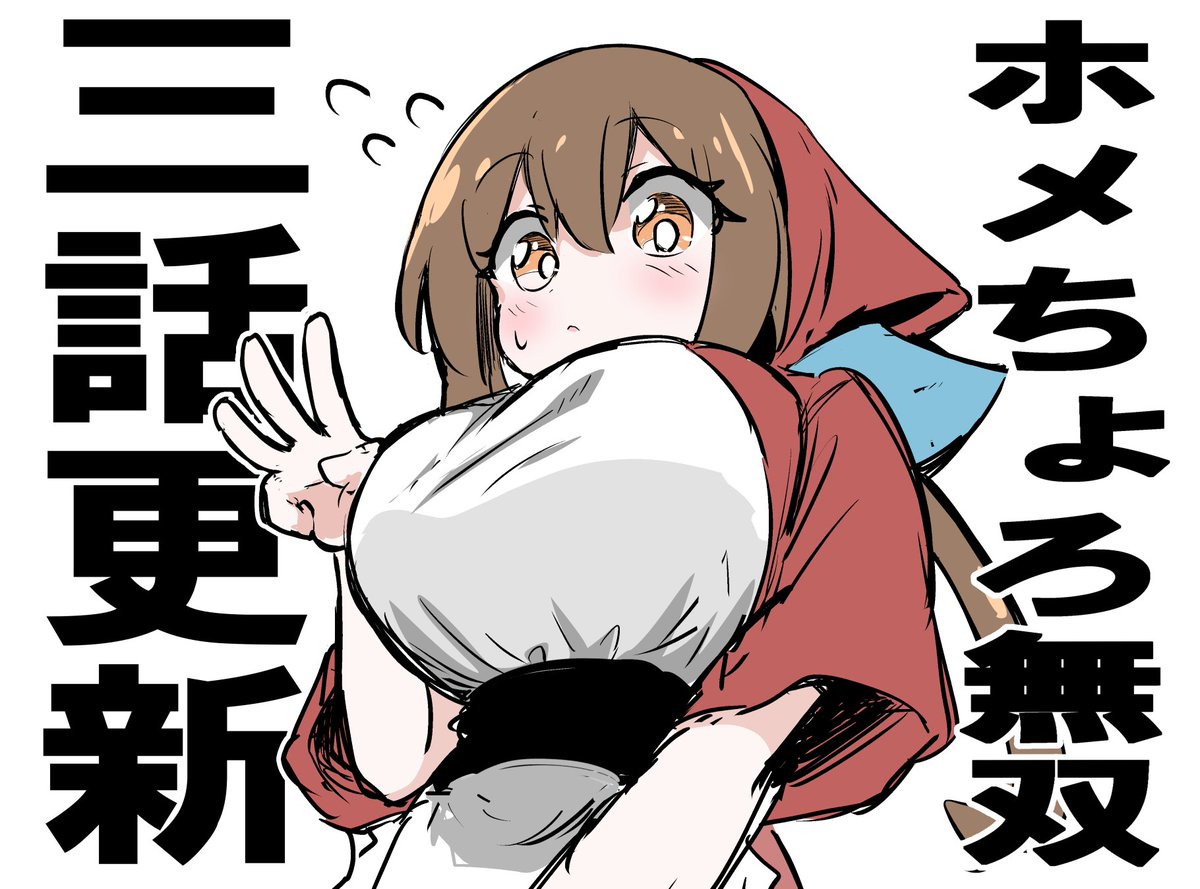 ドリアン (@durian514) / Posts / X