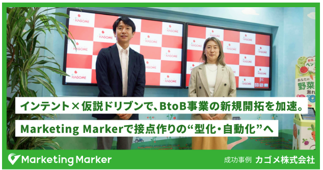 Marketing Marker tweet media