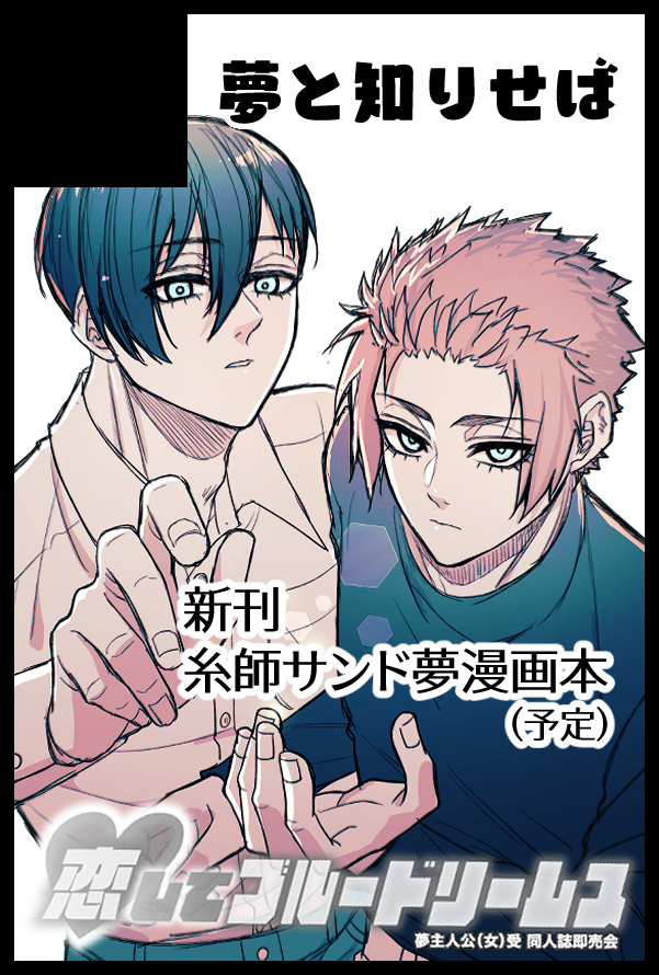 淀市マル新垢あります (@poomoo_poomoo) / Posts / X