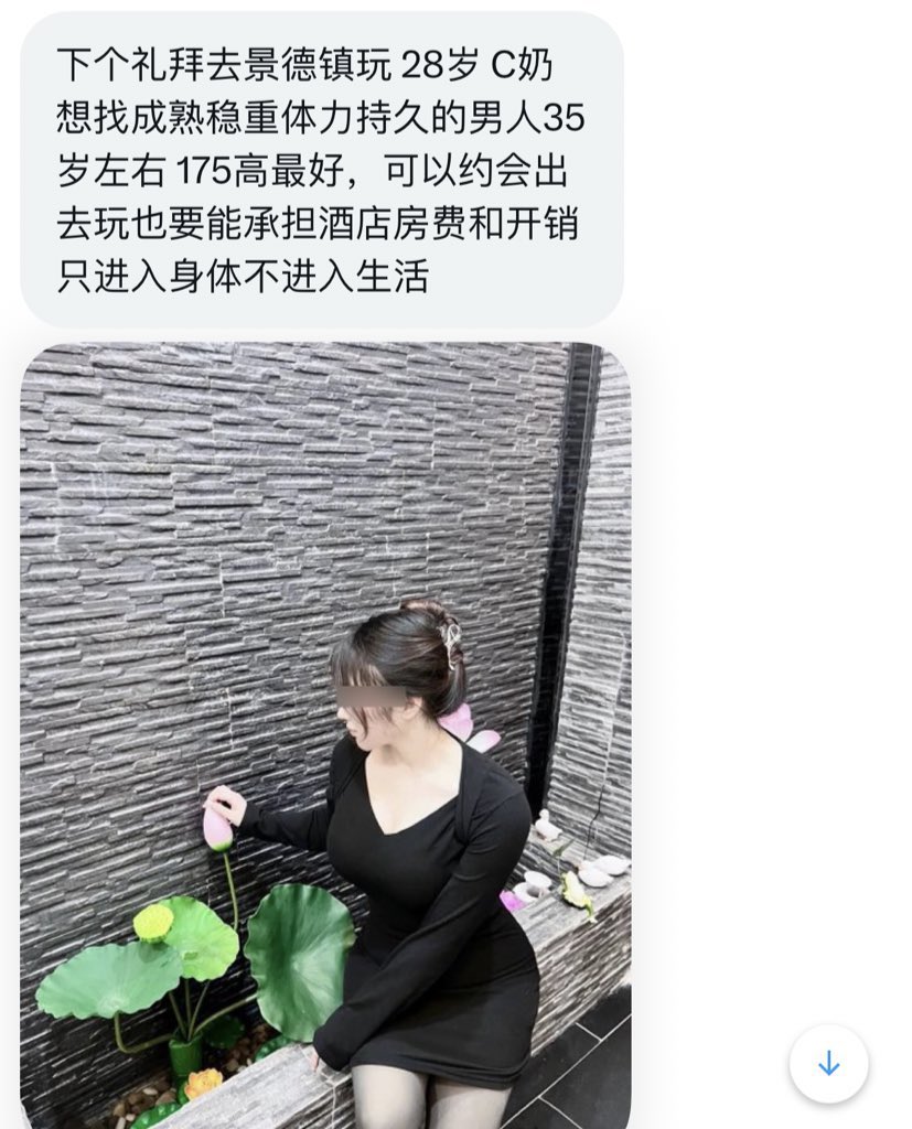 江西投稿 tweet media