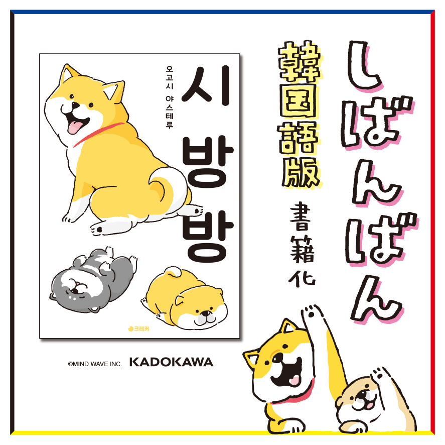 株式会社マインドウェイブ (@mindwaveinc) / Posts / X