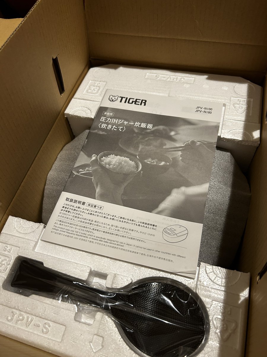 米に圧力かけていく