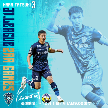 アビスパ福岡 アビスパ福岡【公式】 (@AvispaF) / Posts / X