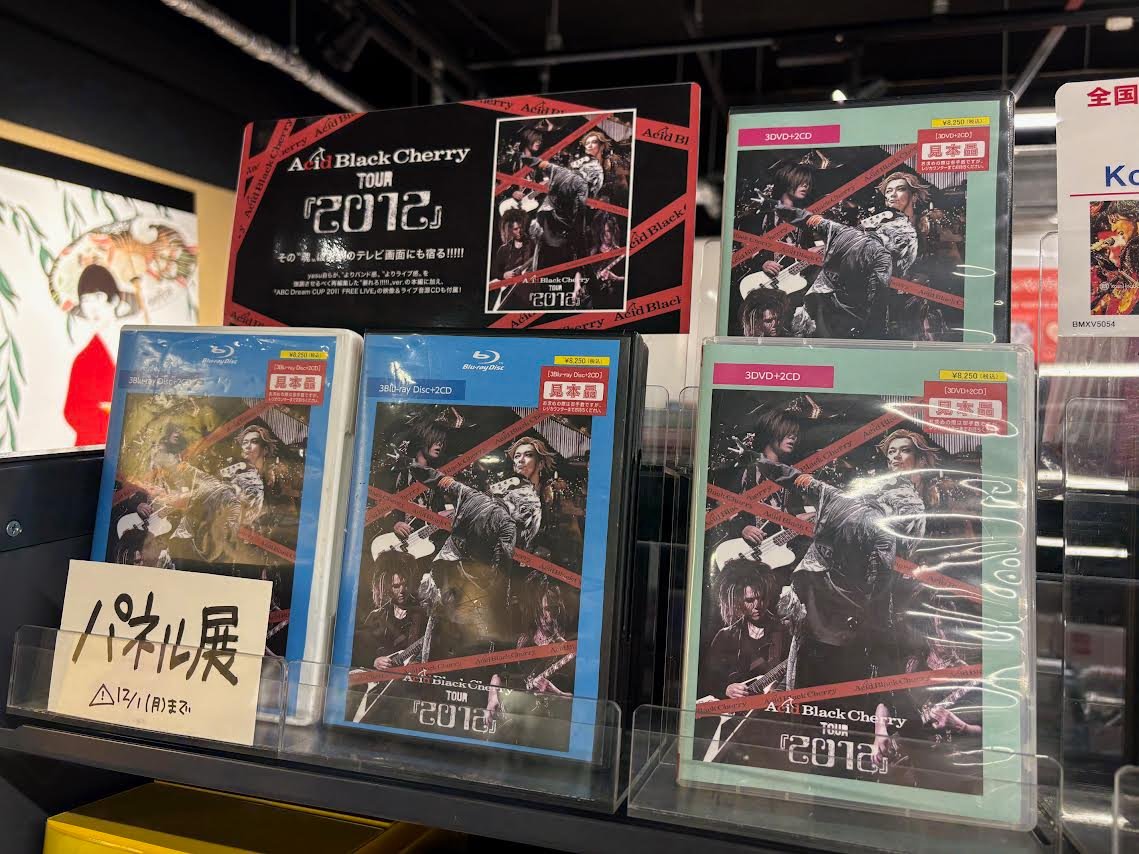 AcidBlackCherry】 『Acid Black Cherry TOUR 「2012」』 Blu-ray&DVD