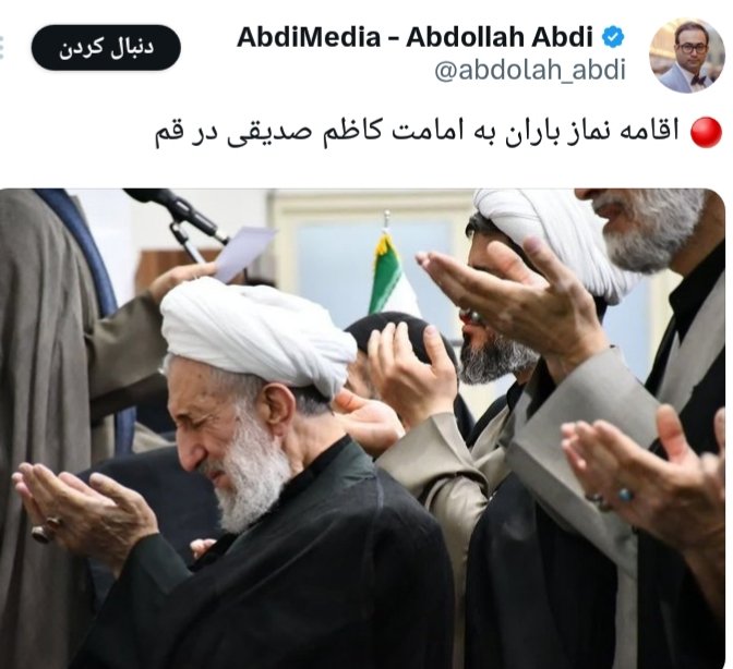 avazhkhan's tweet image. قربون  برند  خدا رو؛
یه هواشناسی و چند ماهواره رو،
فقط خواجه حافظ نمی دونه که  بارندگی نزدیکه،
اونم توی گوره.