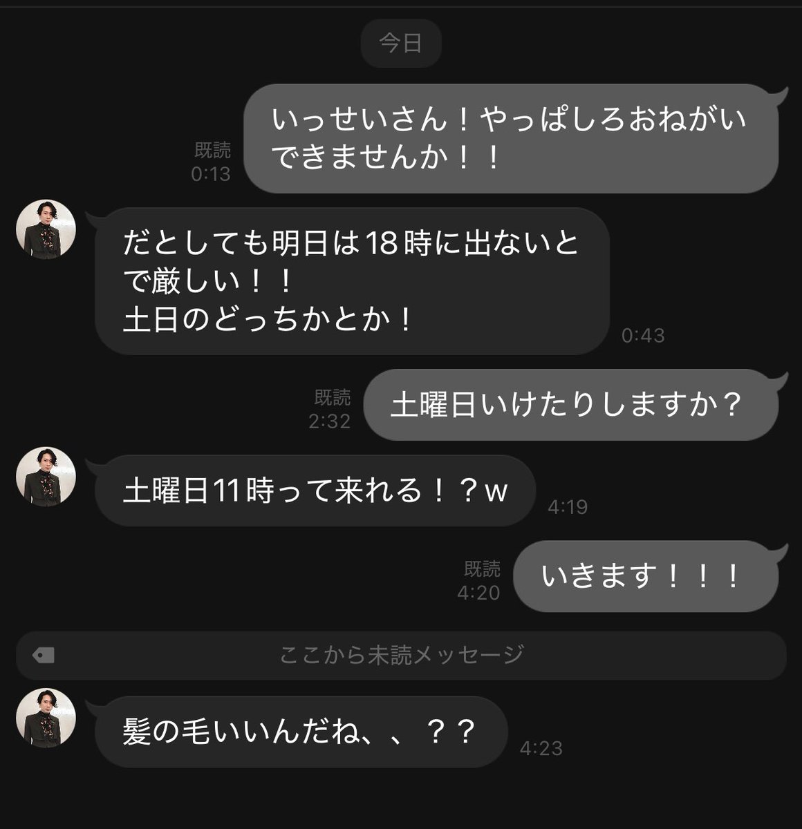 ぴ！ tweet media