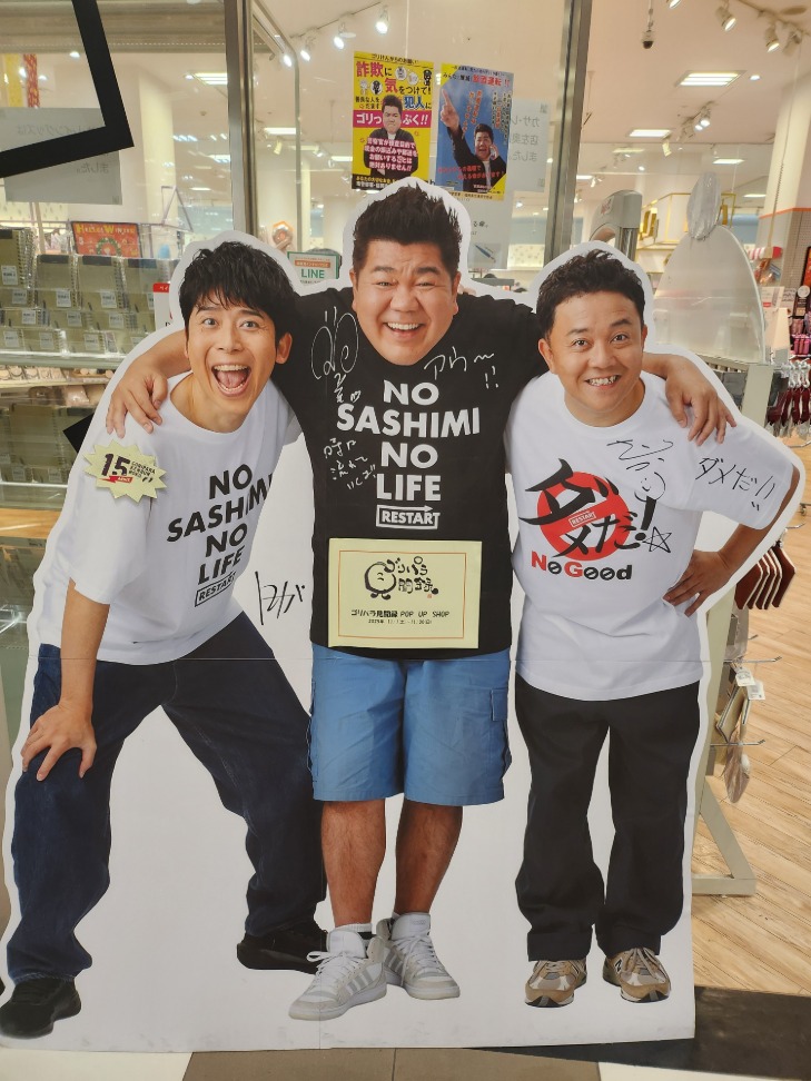 ゴリパラ見聞録 直筆サイン入りキャップ番組オリジナル公式グッズ黄色 未使用品 ゴリパラ関東ポップアップ いよいよ明後日30日（日）まで‼ 店内には