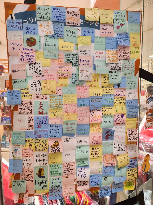 ゴリパラ関東ポップアップ いよいよ明後日30日（日）まで‼ 店内には