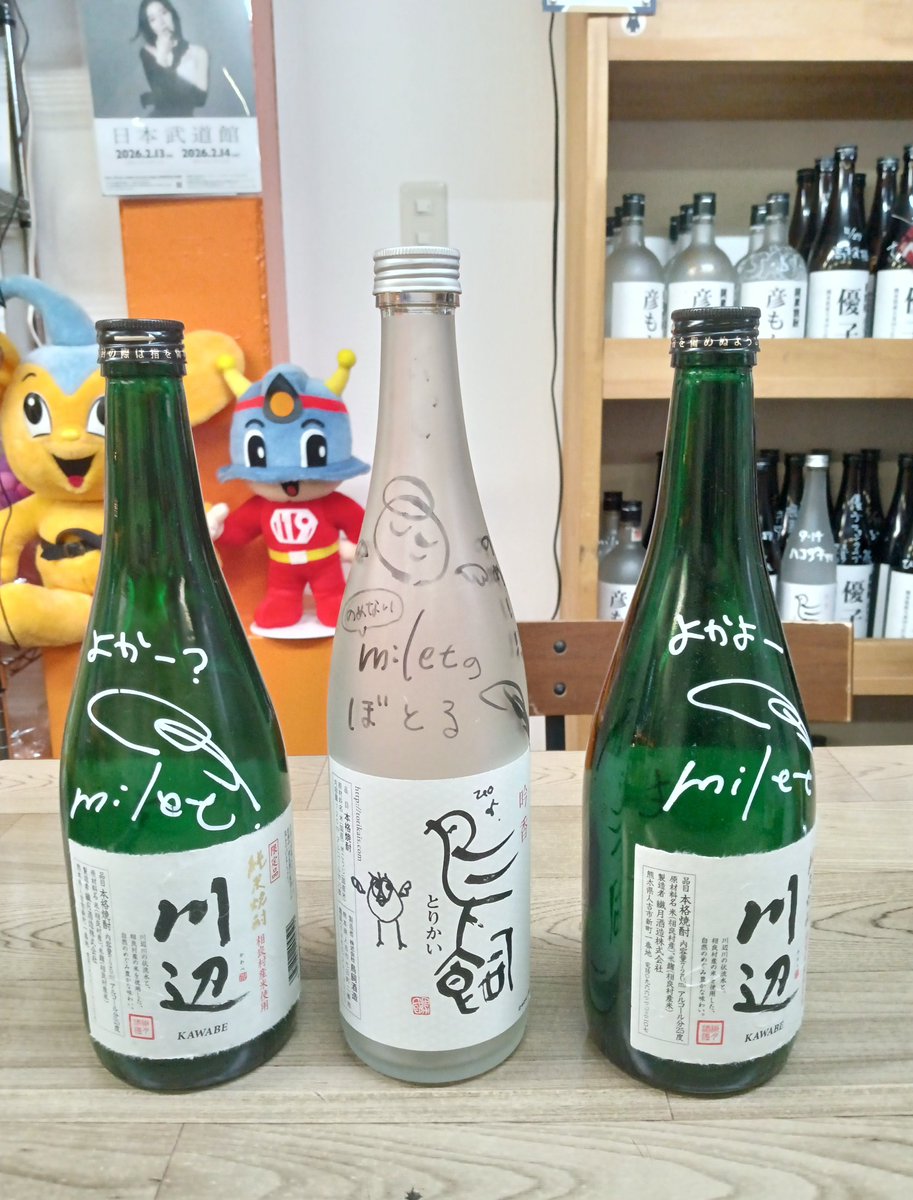 シシマル🐟️ (@G9a0vTz3PPsDWlJ) / Posts / X