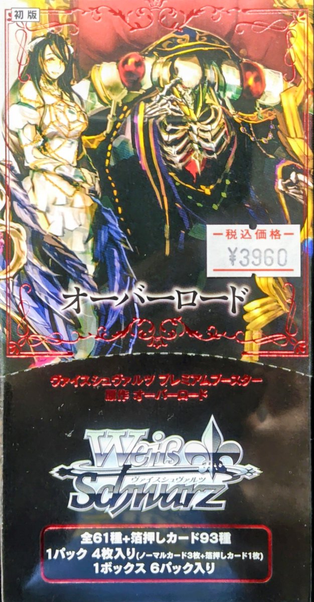 WS お知らせ】 11月28日(金曜)発売の ✨新✨商✨品✨(ФωФ)ノ