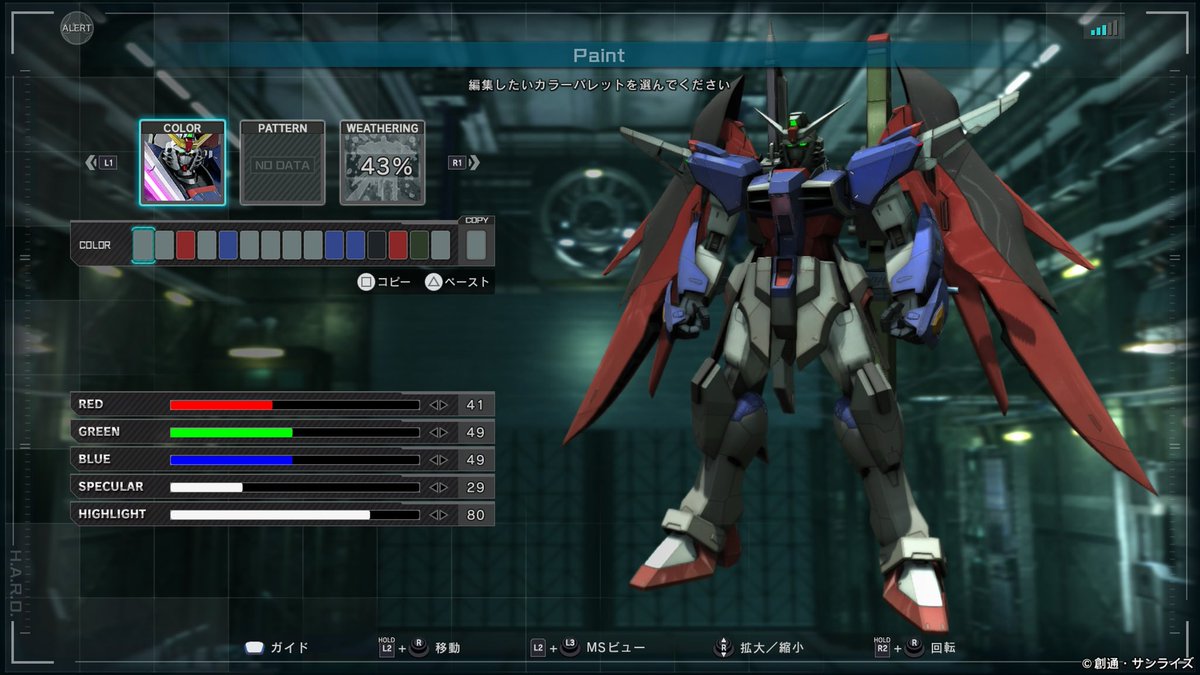 ちゃんとSpecⅡカラーにできる