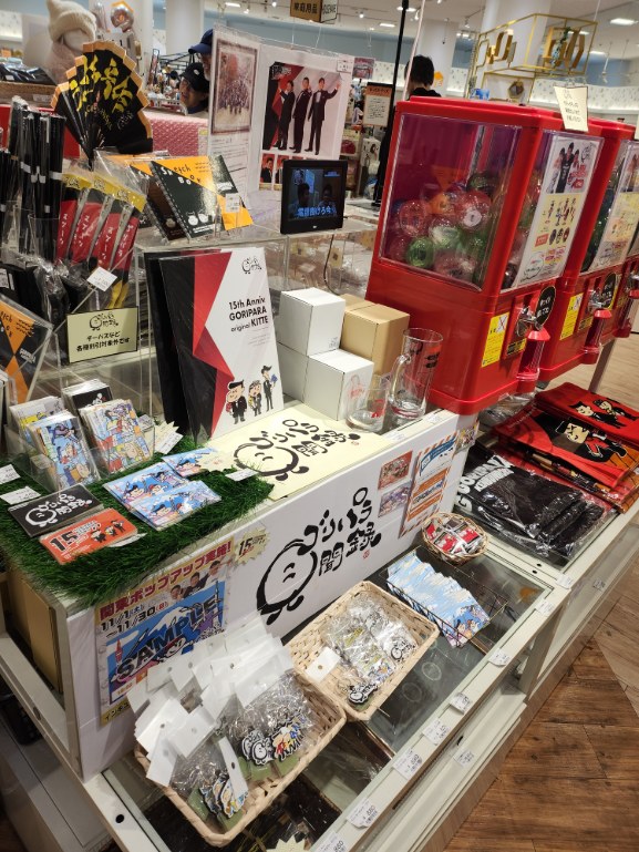 ゴリパラ関東ポップアップ いよいよ明後日30日（日）まで‼ 店内には