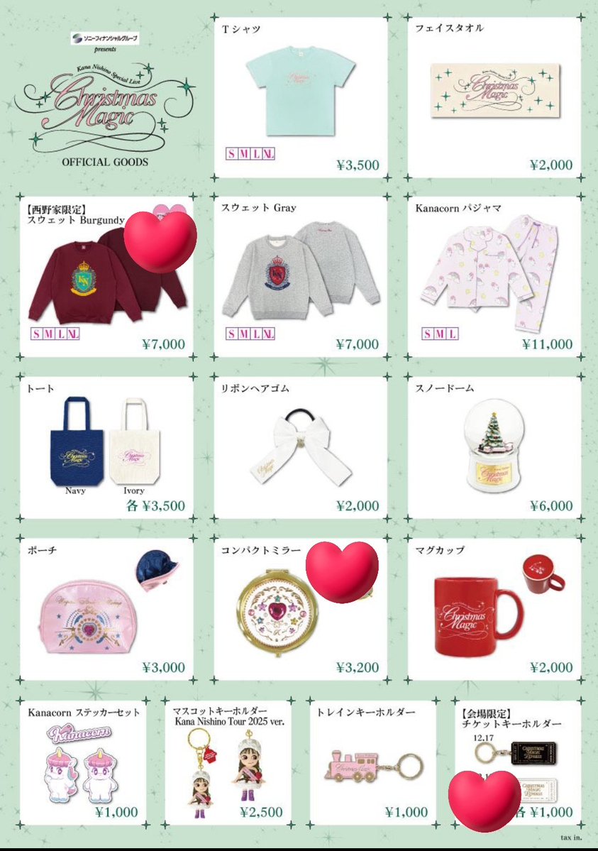 今のとここの3つは買う予定🩷

コンパクトミラーは子供と妻にプレゼントします🎁💐