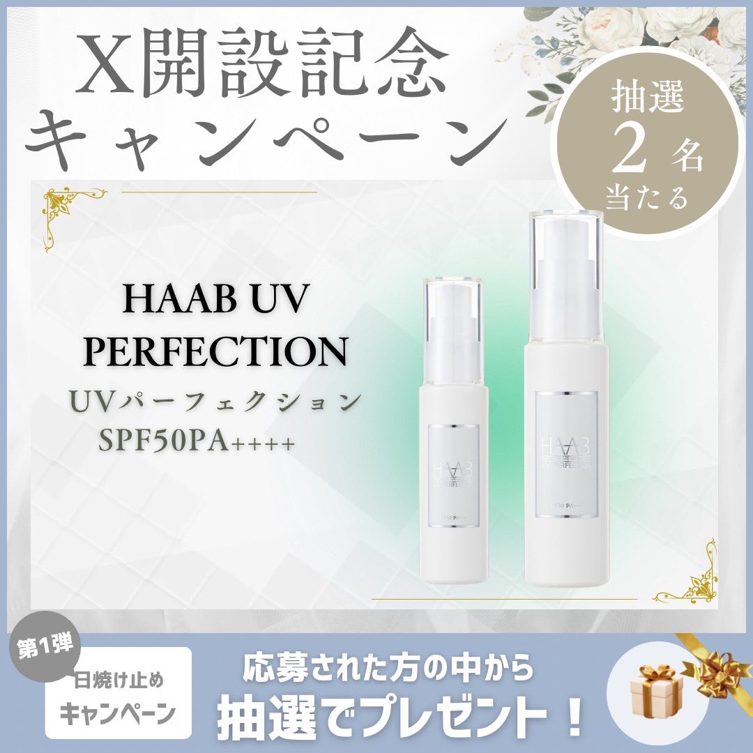 PreGo公式 tweet media