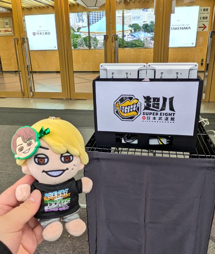 SUPER EIGHT 超八 武道館 パーカー Merch Market Official Artist