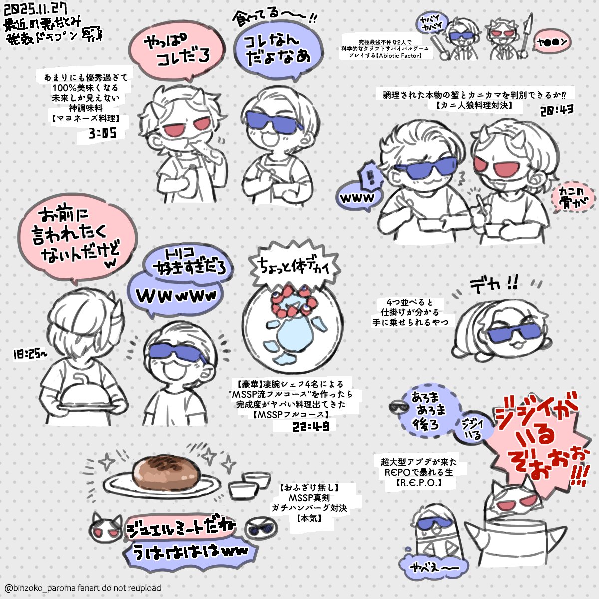 coco🍑💣💥冬ツ2/10&3/14 (@coco_illust_) / Posts / X