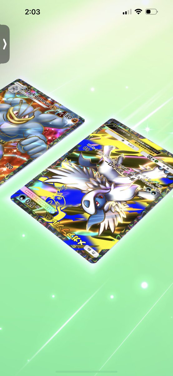 mergedeathcore's tweet image. Thank youuu