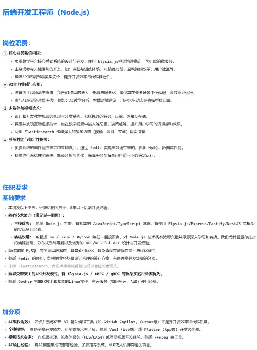 czsc_dz's tweet image. 试试推上能不能招到人。node后端开发，坐标深圳，小而美，不加班，双休。bun + elysia.js。
#nodejs #bunjs #bun #招聘