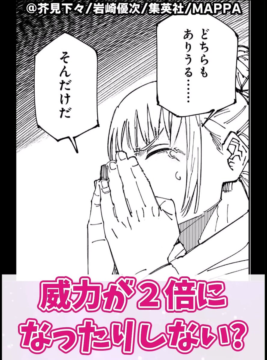 たつさん専用だコラ！！ short見てたら当然のようにコラ画像使ってて不意打ち喰らった