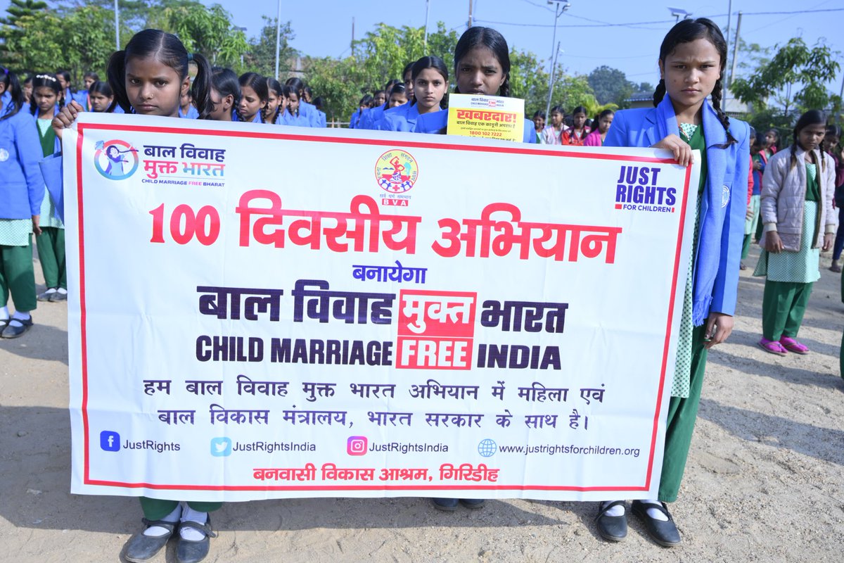 बाल विवाह एक अपराध है, परंपरा नहीं!  
हर बच्चे को बचपन, शिक्षा और सपनों का हक़ है। <a href="/Bhuwan_Ribhu/">Bhuwan Ribhu</a> <a href="/bvagiridih/">Banwasi Vikas Ashram Grd</a> <a href="/GiridihDc/">DC Giridih</a> <a href="/Annapurna4BJP/">Annpurna Devi</a> 
#ChildMarriageFreeIndia
